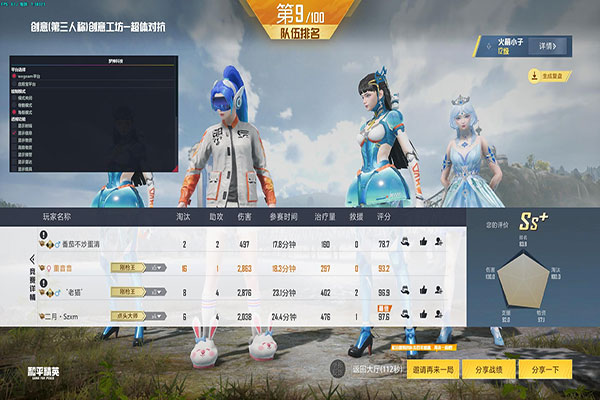 卡盟CF端游辅助透视自瞄效果